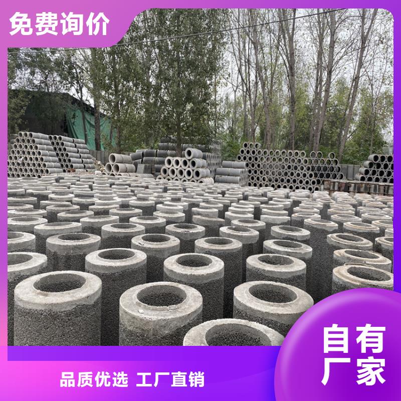 400鋼混水泥管無砂透水管物流發(fā)貨快無中間商廠家直銷