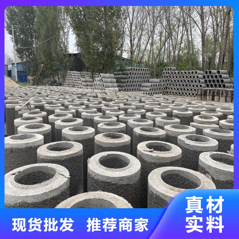 600無砂水泥管加厚無砂水泥管廠家批發(fā)快捷的物流配送