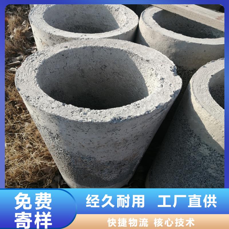 
農(nóng)田灌溉水泥管
市政工程用無砂管今日價格
專注產(chǎn)品質(zhì)量與服務(wù)