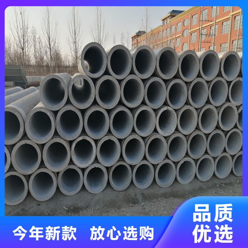 甘肅承插口水泥管600mm無砂滲水管批發(fā)廠家
