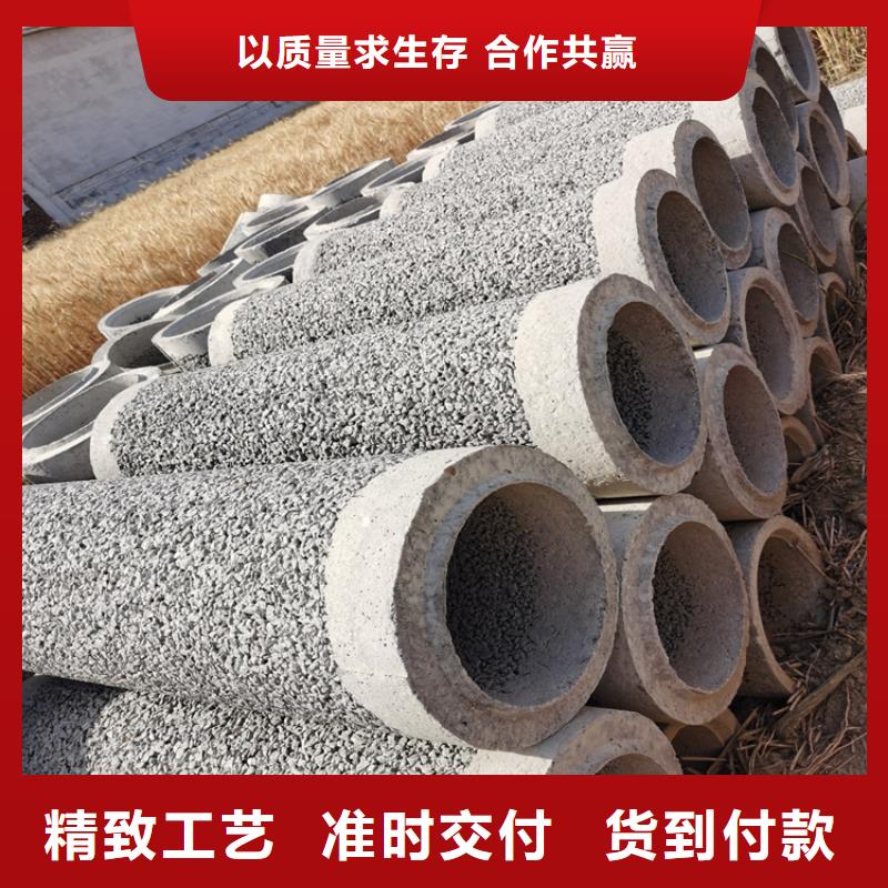 350mm無砂水泥管生產(chǎn)基地廠家十分靠譜