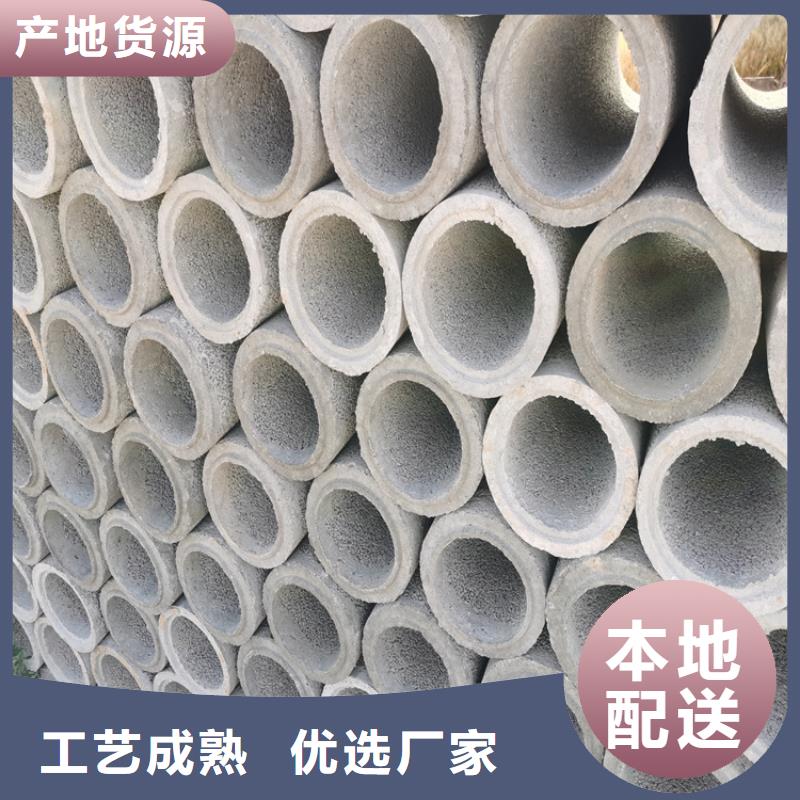 400無砂管高強度無砂管廠家當?shù)刎浽?></div>
                <h3>400無砂管高強度無砂管廠家當?shù)刎浽?/h3></a>
            </li>
            		   <li>
              <a href=