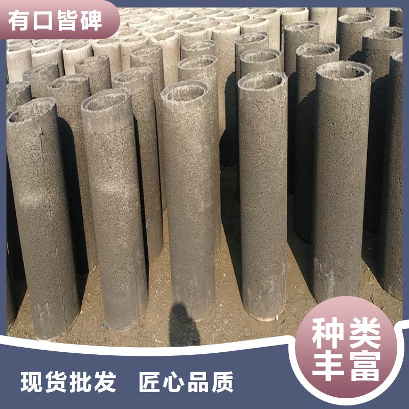 
400鋼混水泥管
基坑降水用無砂管批發(fā)零售一站式采購商