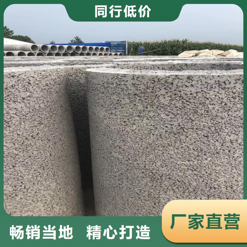 

300平口水泥管工地降水用無砂管

可來圖定做設(shè)備齊全支持定制
