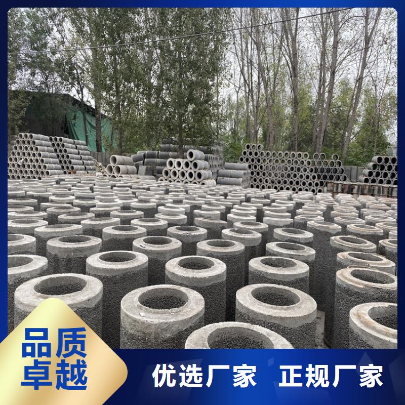 300鋼混水泥管600*300無砂管供應(yīng)商同城服務(wù)商