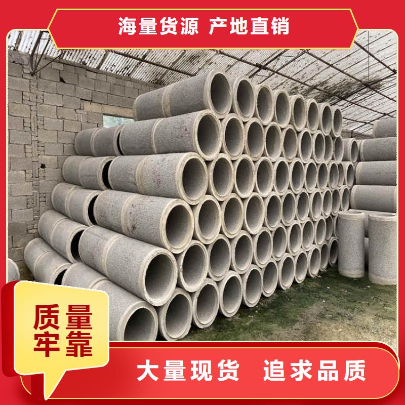 無砂水泥管銷售基地當?shù)刎浽?></div>
                <h3>無砂水泥管銷售基地當?shù)刎浽?/h3></a>
            </li>
            		   <li>
              <a href=