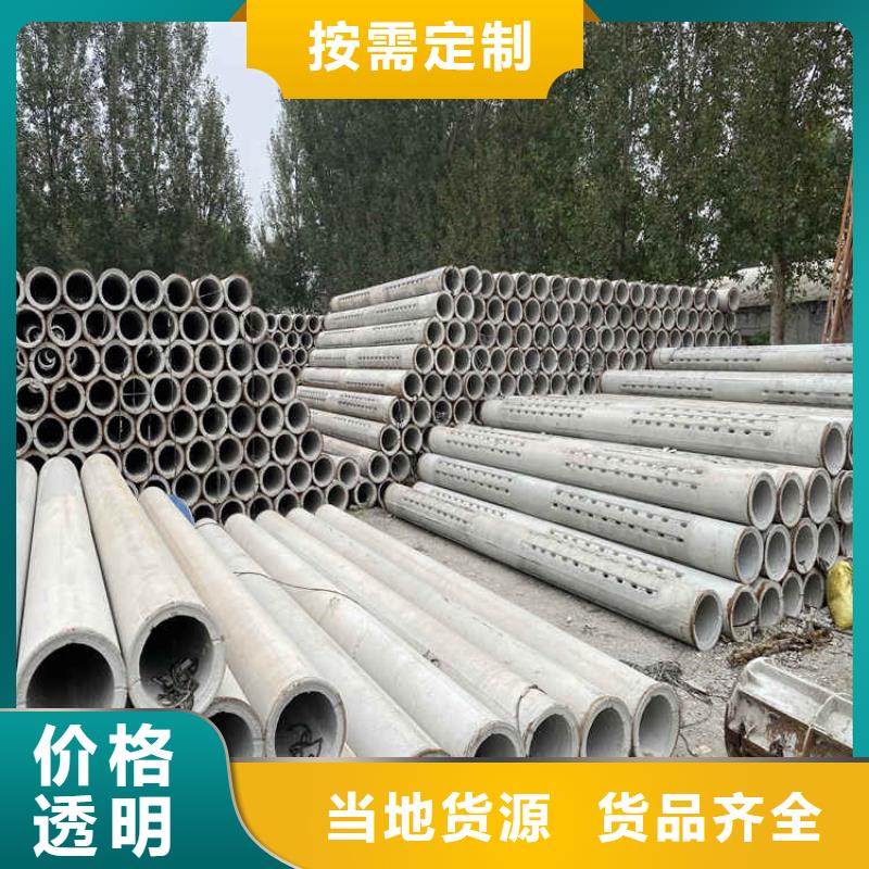 地鐵井壁無砂管無砂水泥管加工廠家以質(zhì)量求生存