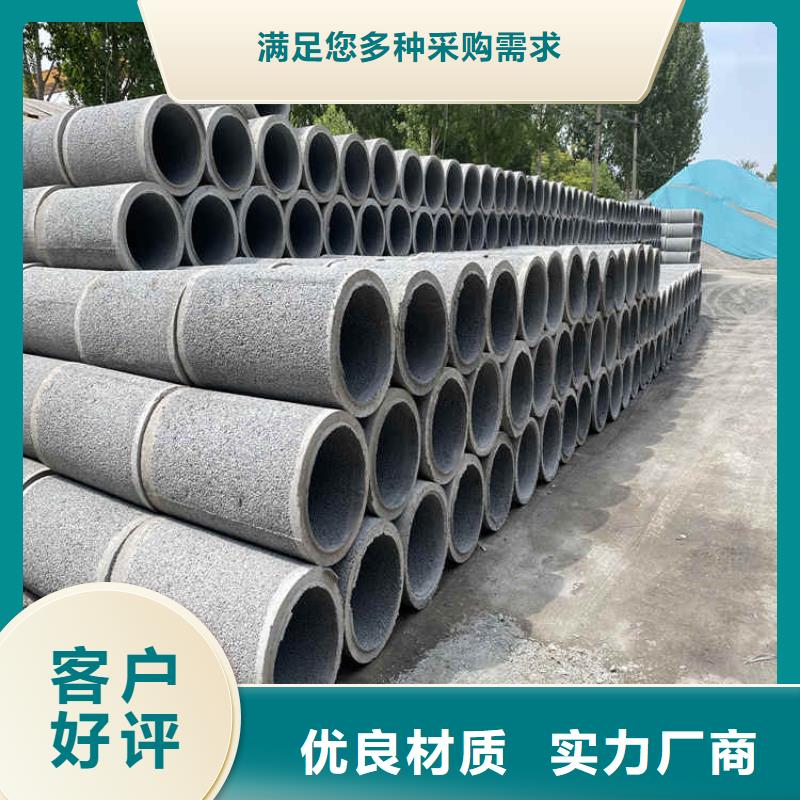 降水井無砂管生產(chǎn)基地誠信經(jīng)營