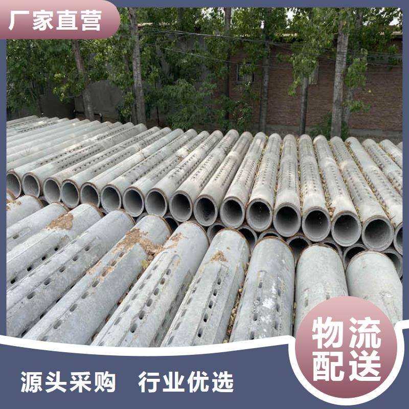 水泥透水管生产基地多种款式可随心选择