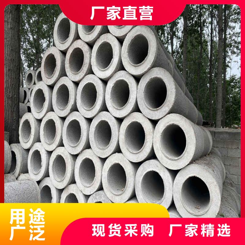 地鐵降水無砂管無砂集水管品質(zhì)保障從廠家買售后有保障