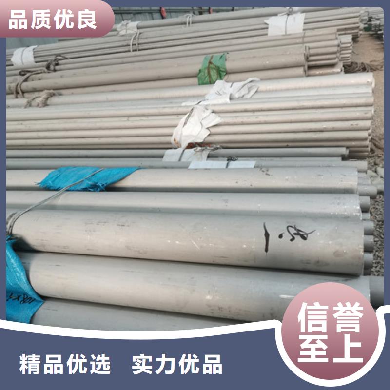 訂購不銹鋼焊管技術(shù)先進(jìn)