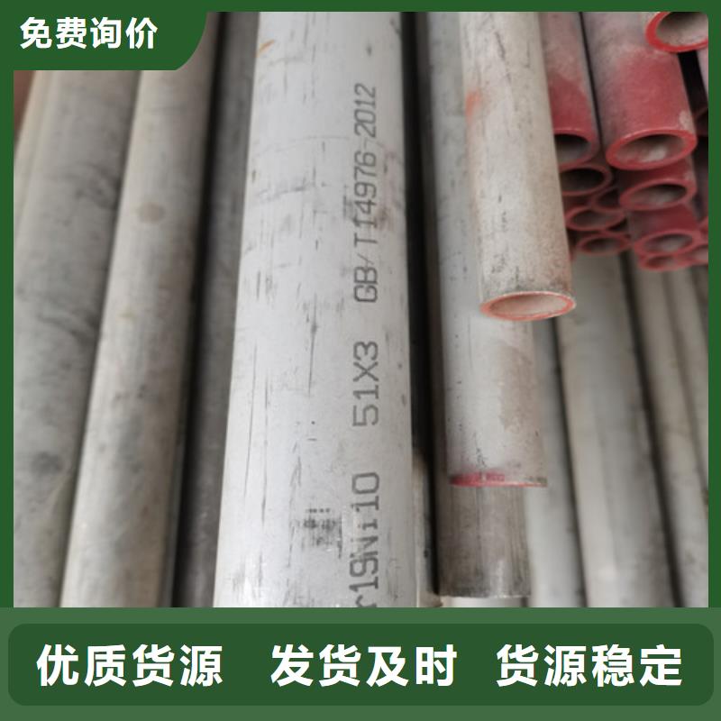 6.0mm厚不銹鋼管源頭工廠(chǎng)實(shí)力商家