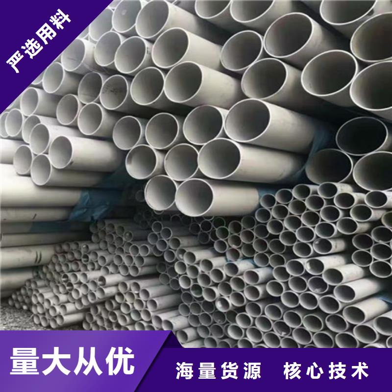 不銹鋼管耐磨鋼板現(xiàn)貨實(shí)力雄厚品質(zhì)保障量大從優(yōu)