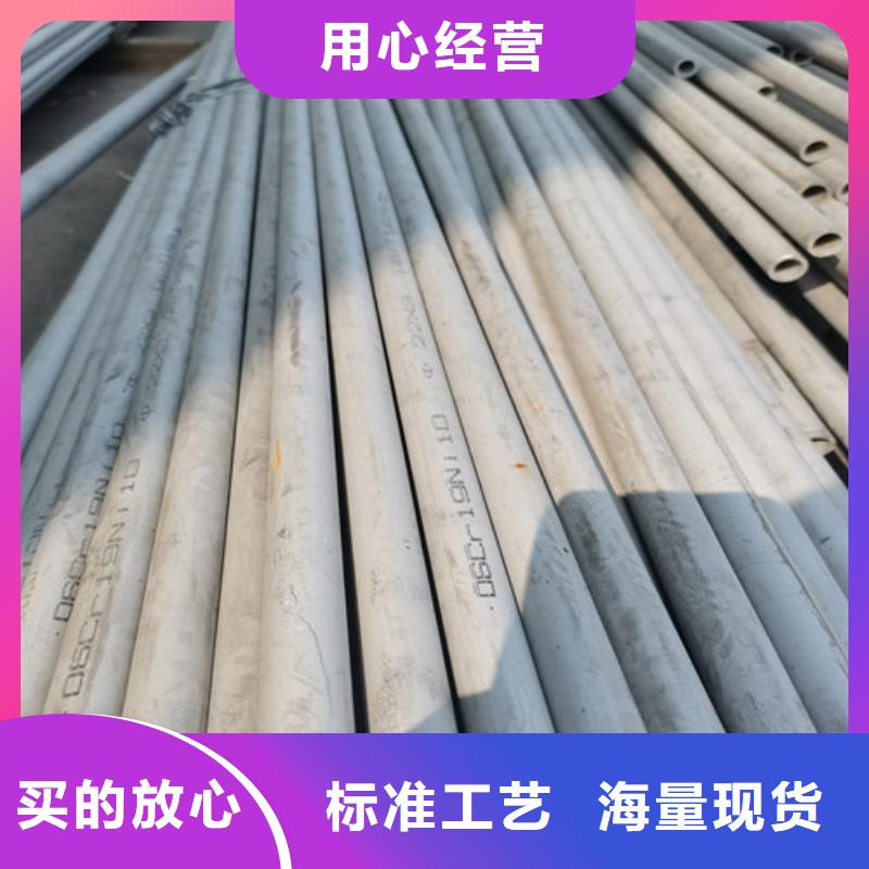 DN40不銹鋼管廠(chǎng)家-生產(chǎn)銷(xiāo)售一體經(jīng)銷(xiāo)商