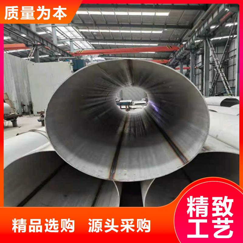 DN32不銹鋼管廠家直發(fā)當(dāng)?shù)胤?wù)商