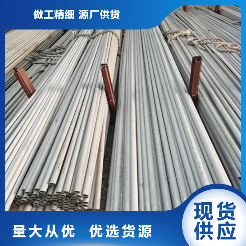 價(jià)格低的不銹鋼工業(yè)管生產(chǎn)廠家廠家現(xiàn)貨批發(fā)