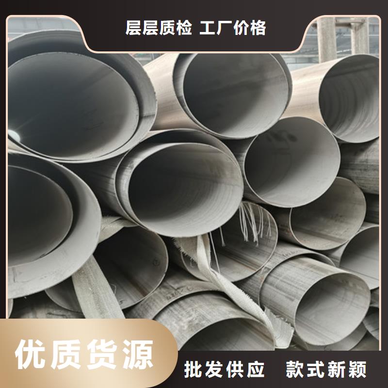 批發(fā)201不銹鋼焊管的供貨商層層質(zhì)檢