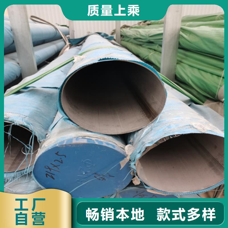 304不銹鋼衛(wèi)生級(jí)管型號(hào)匯總實(shí)力雄厚品質(zhì)保障