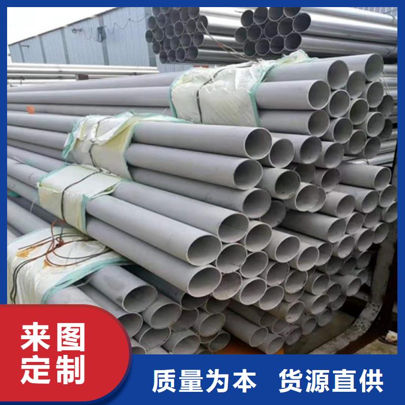 陜西精密不銹鋼管-您的優(yōu)選