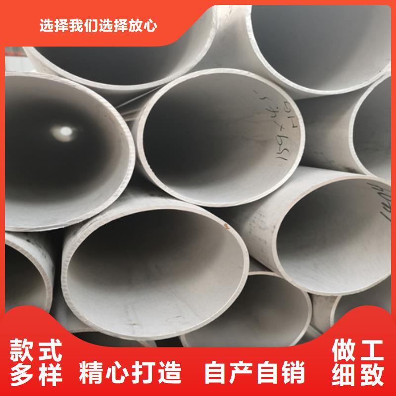 201不銹鋼管實(shí)力廠家質(zhì)量穩(wěn)定當(dāng)?shù)刎浽?></div>
				<h3>201不銹鋼管實(shí)力廠家質(zhì)量穩(wěn)定當(dāng)?shù)刎浽?/h3>
            </a>
        </li>
          <li>
            <a href=
