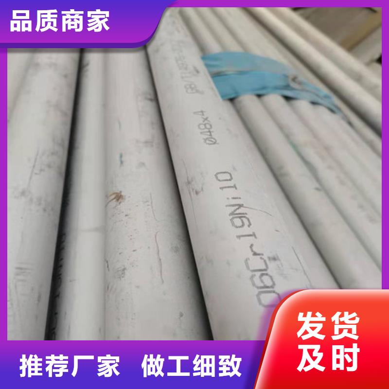 不銹鋼焊管廠家-性價(jià)比高經(jīng)驗(yàn)豐富質(zhì)量放心