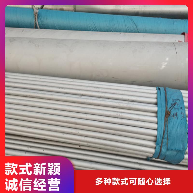 DN100不銹鋼管現(xiàn)貨批發(fā)同城生產(chǎn)商