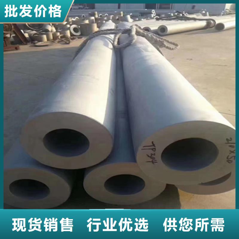 耐腐蝕不銹鋼管老品牌值得信賴好品質(zhì)經(jīng)得住考驗(yàn)