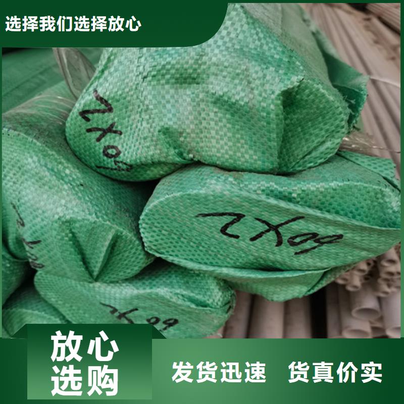陜西精密不銹鋼管-您的優(yōu)選