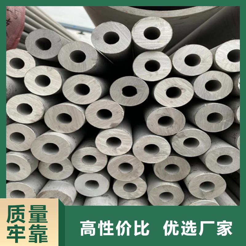 高品質(zhì)10.0mm厚不銹鋼管_10.0mm厚不銹鋼管廠商本地廠家