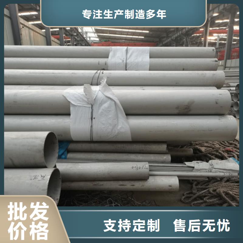 定做DN450不銹鋼焊管廠家制造生產(chǎn)銷售
