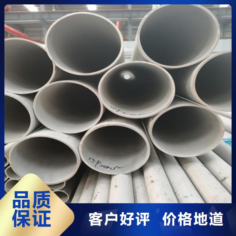 省心：316L厚壁不銹鋼管廠家現(xiàn)貨