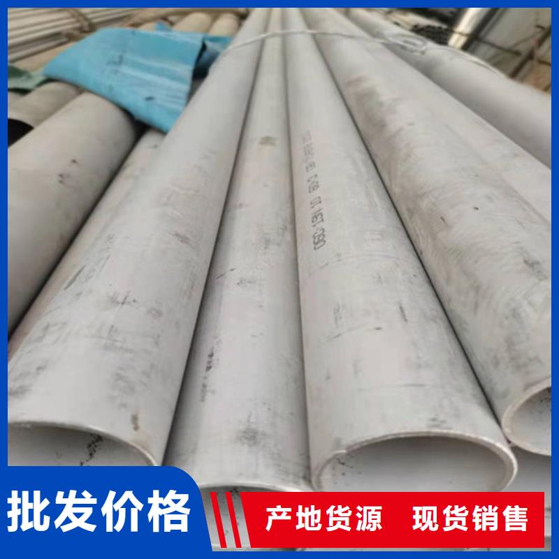 201不銹鋼裝飾管質(zhì)量可靠的廠家廠家品控嚴(yán)格