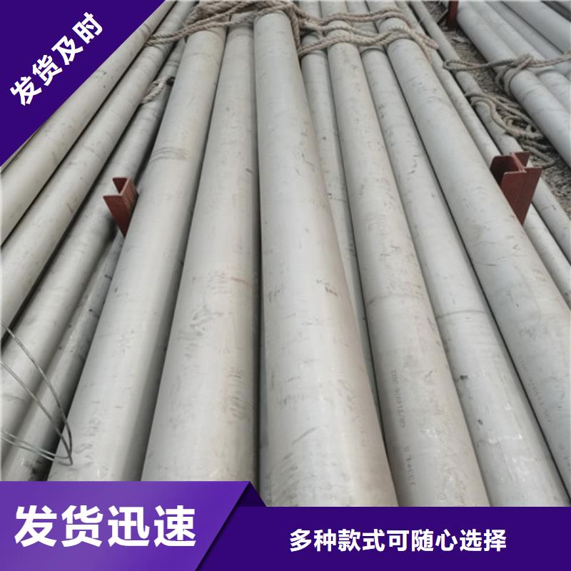 批發(fā)不銹鋼管_精選廠家同城服務(wù)商