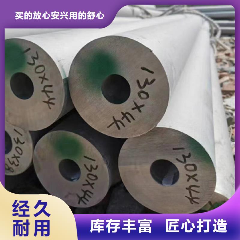 如何選擇DN900不銹鋼焊管本地廠(chǎng)家源頭廠(chǎng)商