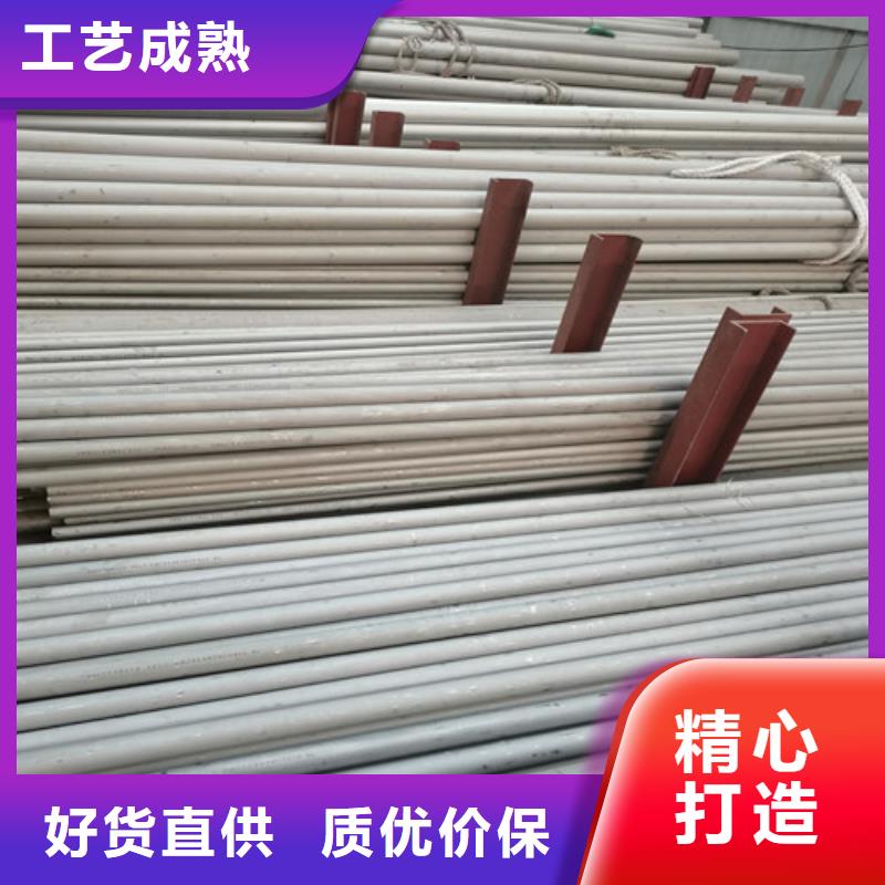 不銹鋼管904L不銹鋼管量大更優(yōu)惠當(dāng)?shù)厣a(chǎn)廠(chǎng)家