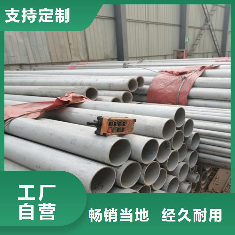 304拉絲不銹鋼方管價格免費咨詢當(dāng)?shù)厣a(chǎn)商
