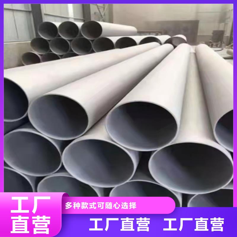DN32不銹鋼管加工效果好價(jià)格有優(yōu)勢(shì)