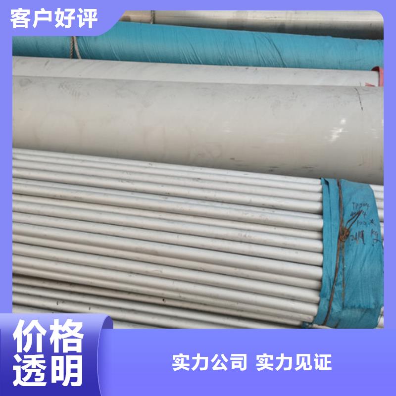316L不銹鋼無縫管-口碑本地服務(wù)商