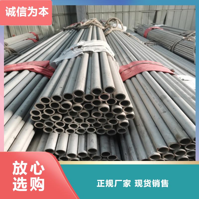 價格低的不銹鋼無縫管供貨商同城供應商
