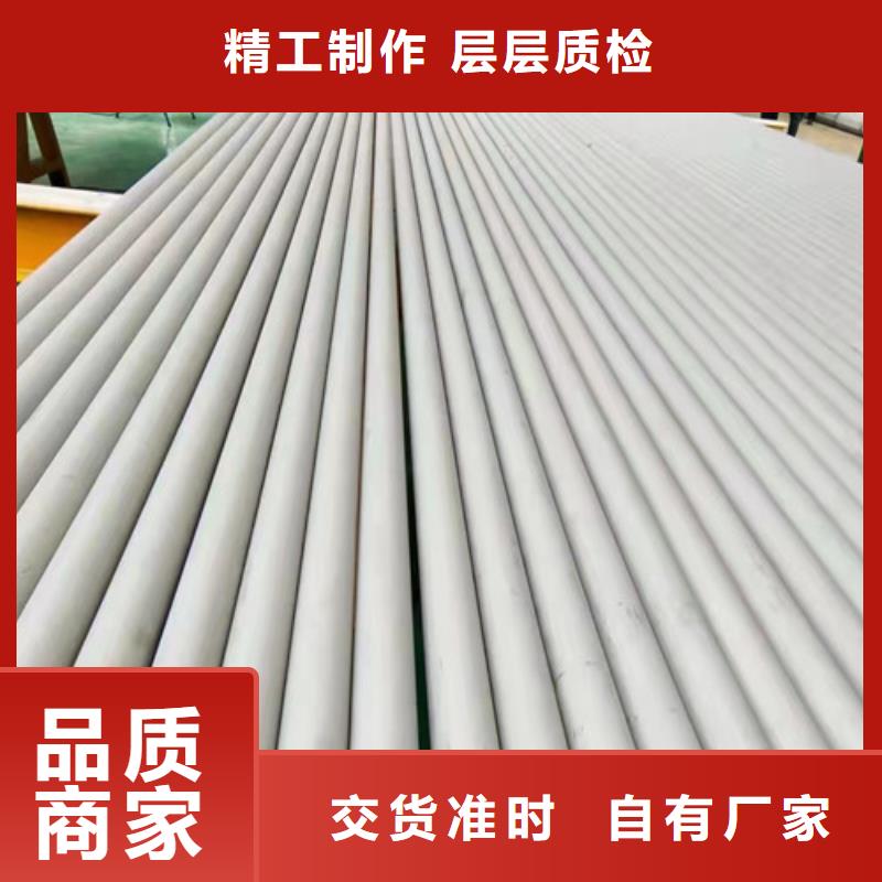 優(yōu)質(zhì)DN80不銹鋼管的銷售廠家應(yīng)用領(lǐng)域