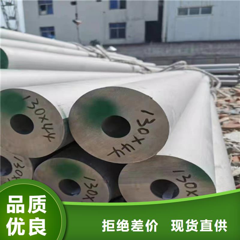 DN20不銹鋼管廠家-貨到付款廠家直銷