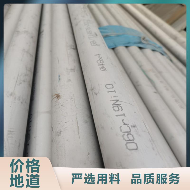 可信賴的鏡面不銹鋼管廠家當(dāng)?shù)厣a(chǎn)廠家