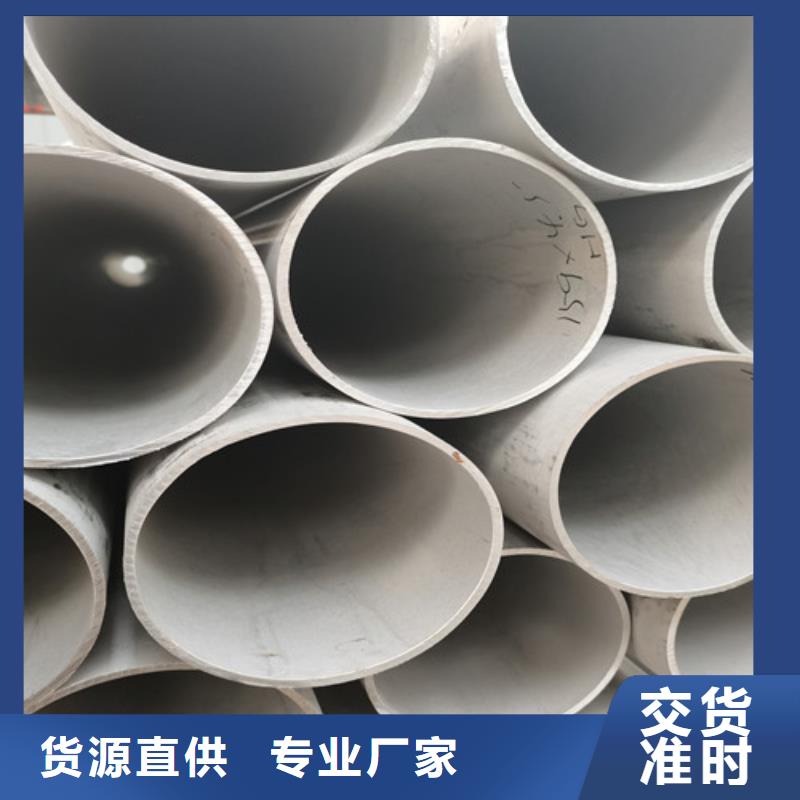 304小口徑不銹鋼管自有工廠一手價格