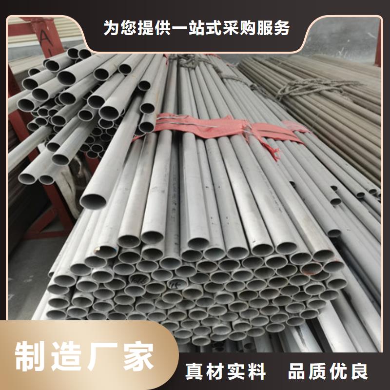 不銹鋼裝飾管廠家-誠(chéng)信經(jīng)營(yíng)現(xiàn)貨快速采購(gòu)