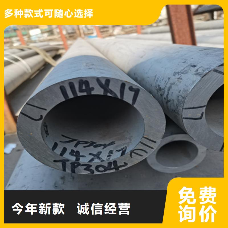 304不銹鋼管-全國接單品牌企業(yè)