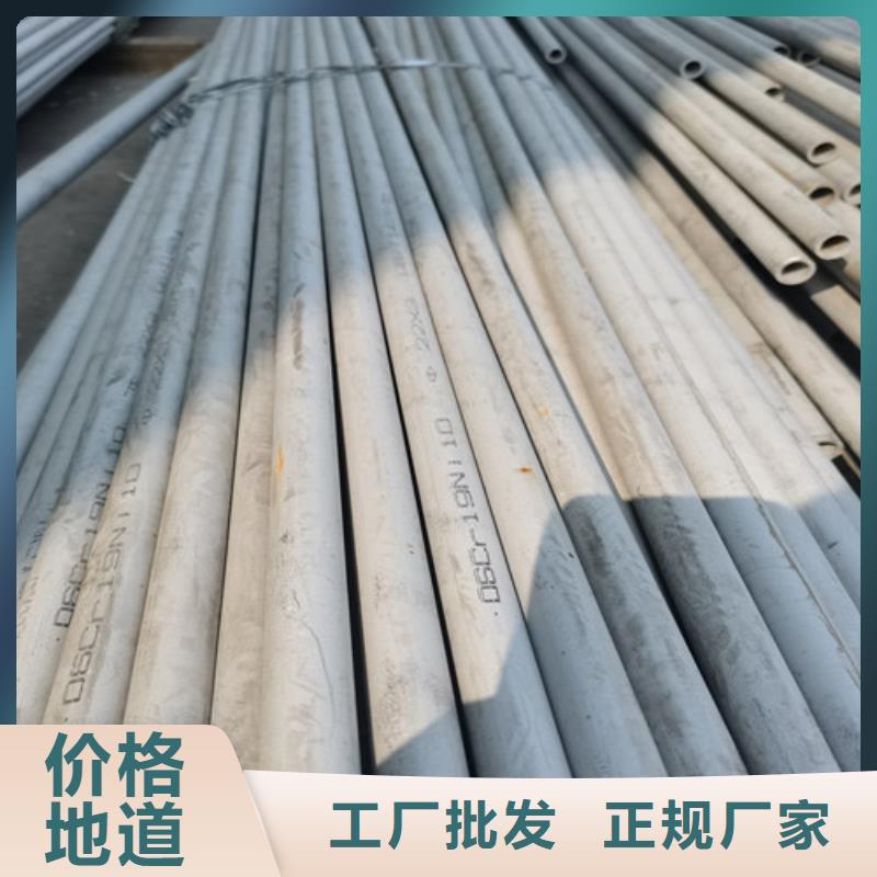 注重DN200不銹鋼管質(zhì)量的生產(chǎn)廠家專業(yè)按需定制