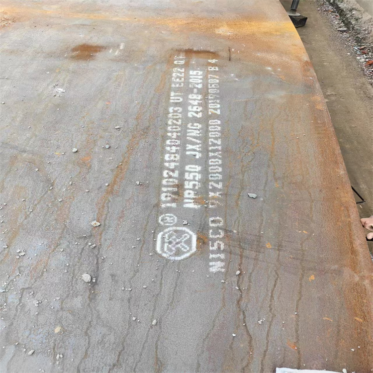 35Crmo合金钢板本地供货商
