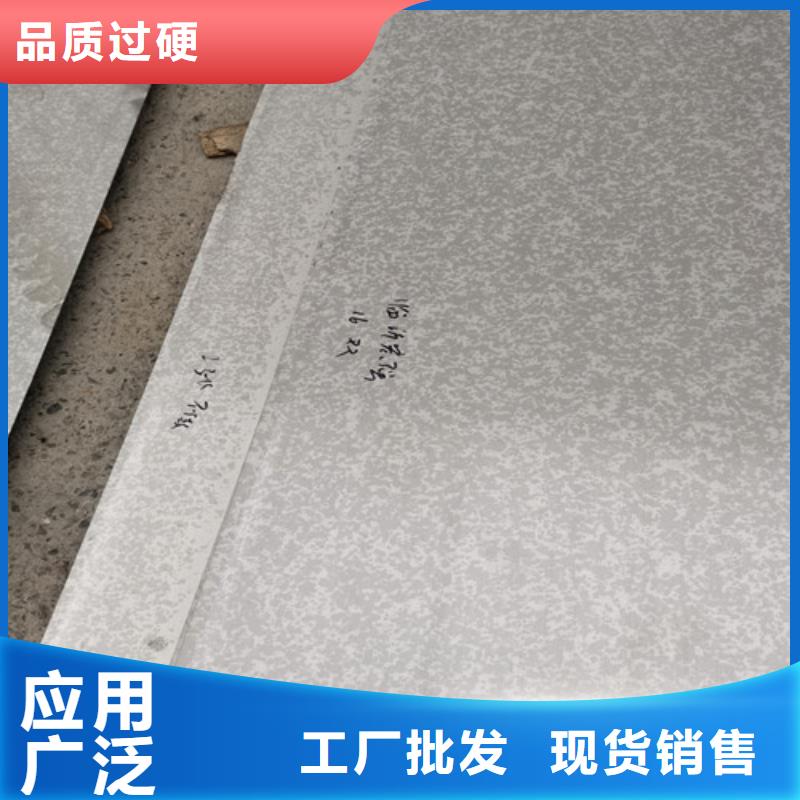 310S不銹鋼板出廠價(jià)品質(zhì)卓越