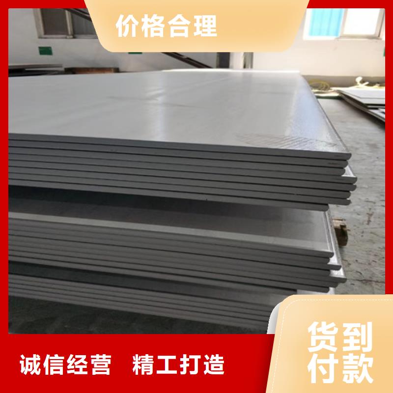 可定制的2.0mm不銹鋼板供應(yīng)商同城生產(chǎn)廠家