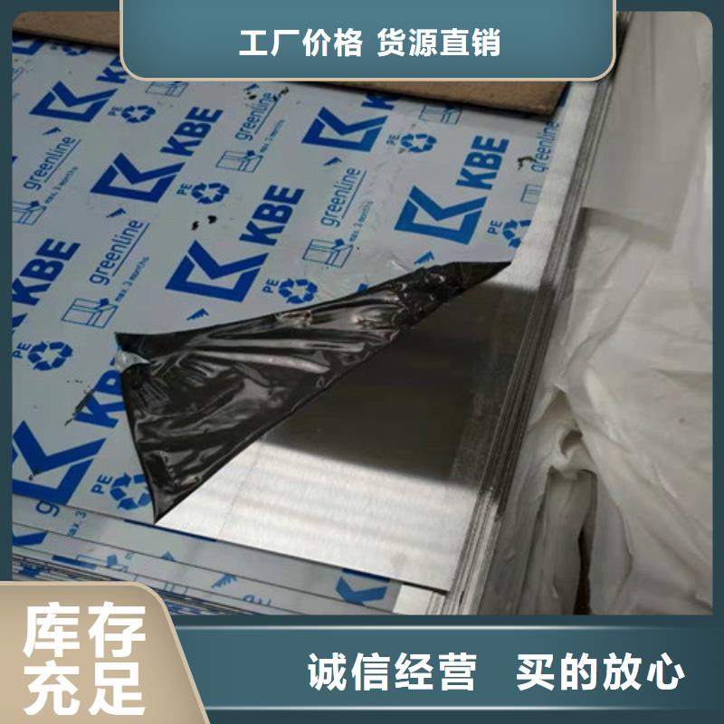 不銹鋼槽鋼產(chǎn)品種類當(dāng)?shù)毓?yīng)商